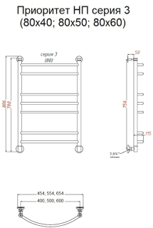 Водяной полотенцесушитель Тругор Приоритет НП 3 80x50см хром Приоритет3/нп8050